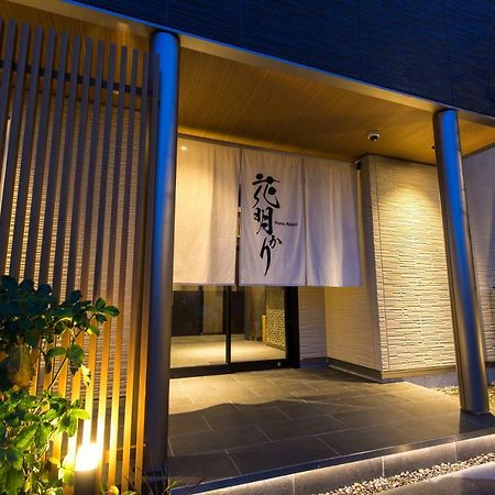 Hanaakari Kanazawa Eksteriør bilde