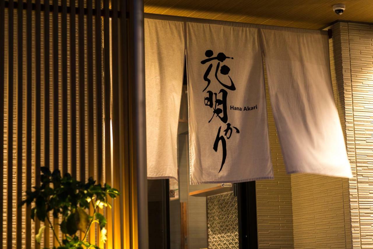 Hanaakari Kanazawa Eksteriør bilde